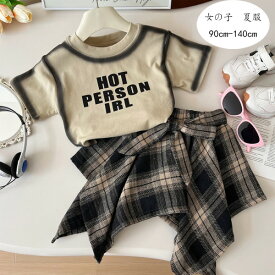 子供服 女の子 夏服 セットアップ キッズ 上下セット おしゃれ レジャー 2点セット 子ども服 ガールズ 半袖Tシャツ チェック柄 スカート 通園着 通学着 夏着 キッズ服 女の子 スカートセット イベント 誕生日 結婚式 呼ばれ 90 100 110 120 130 140