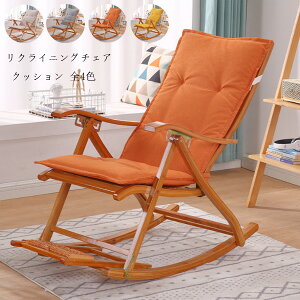 ���N���C�j���O�`�F�A �N�b�V���� 48cm×120cm �������ԂƂ� ���N���C�j���O�`�F�A ���z�c �y�[�W�� �O���[ �I�����W �C�G���[ �V�z�j ���蕨 �����z���j�� ���j�� ���Ε� ������ ���N���C�j��