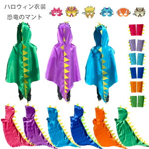 ハロウィン 衣装で仮装を楽しい! ハロウィン衣装 コスプレ仮装 キッズ ハロウィンパーティー ハロウイン イベント 舞台 団体服 ハロウィンコスプレ 仮装 コスチューム 子供 コスプレ 女の