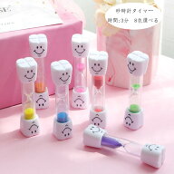 砂時計タイマー 時間:3分 子供 学生 タイマー砂時計 卓上装飾 室内装飾品 おもちゃ 置物 癒し 時間管理 …