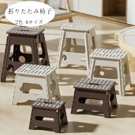 【10%OFFクーポン】折りたたみチェア 折りたたみ椅子 2色 6サイズ おしゃれ 折りたたみ式ベンチ 踏み台 …