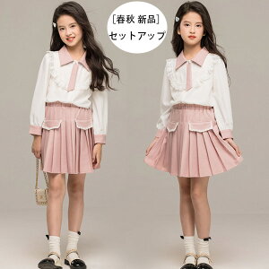 q ̎q ZbgAbv LbY tH[} ㉺Zbg sNn XJ[gZbg w Ǝ 󌱗p \ ܎O K[Y  VcuEX+v[cXJ[g 2_Zbg 