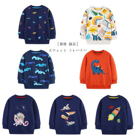 子供服 スウェット トレーナー キッズ スウェット ネイビー ページュ オレンジ スウェット 男の子 スウェット トレーナー 長袖 丸首 スウェット トレーナー 春着 秋着 普段着 通園着 通学着 子ども服 ベビー服 幼児 兄弟 双子 スウェット 90 100 110 120