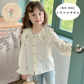 子供服 女の子 シャツブラウス 長袖 ラペル 花柄 シャツ キッズ ブラウス 長袖 トップス 綿100% 春着 秋着 普段着 通学着 通園着 ガールズ レジャー シャツ 可愛い おしゃれ ブラウス 韓国子供服 シャツブラウス ページュ イベント 誕生日 100 110 120 130 140 150 160