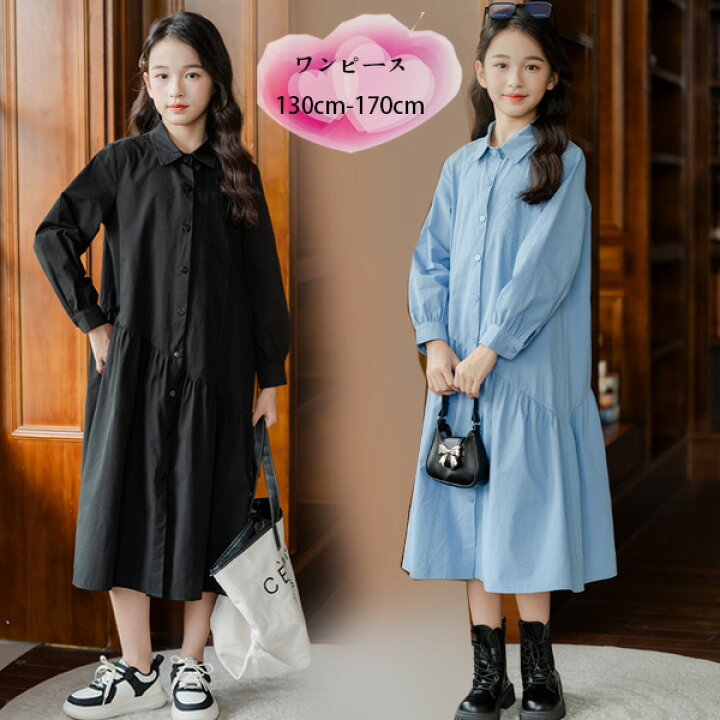 楽天市場】韓国子供服 女の子 ワンピース 春秋 新品 シャツワンピース 