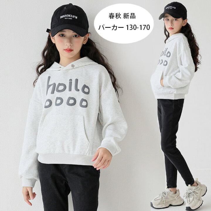 楽天市場】【6%OFFクーポン】子供服 女の子 パーカー ライトグレー 