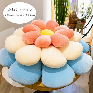  ԕ NbV tANbV  zc v[g Mtg 蕨  G i  a35cm a55cm a75cm CeA 킢 c NbV  a r