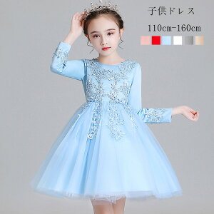 qhX ̎q hX tH[}hX hX 110cm 120cm 130cm 140cm 150cm 160cm \hX G a Ă΂ hX LbY hX t y hX sN bh u