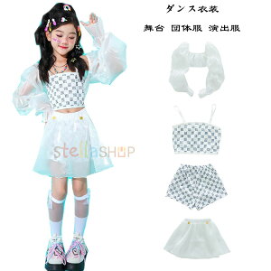 ガールズ ダンス 衣装 ジャズ キッズ 女の子 衣装 ホワイト シースルー 透け感 へそ出し スカート ショーツ チアダンス キッズダンス 衣装 JAZZ 演出服 セットアップ 肌見え へそ出し チアガー