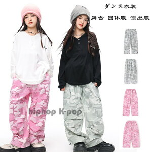 �_���X�p���c ���ʕ� �J�[�S�p���c ���̎q ���C�h�p���c �O���[ �s���N �L�b�Y�_���X hiphop K-pop ���� �c�̕� ���o�� ���i�����y���� ���ʕ� �p���c ������� �q���� �_���X�� �{�g���X ���Y�{