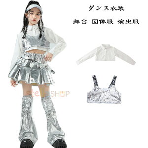 �_���X�ߑ� ���̎q �ւ��o�� ���V���c �L�b�Y �_���X�E�F�A �q�b�v�z�b�v �X�e�[�W�ߑ� jazz ���o�� �����V���c ��x�X�g �L�b�Y�_���X �_���X�� hiphop K-pop ���� ������ �����c ���K�� �����c 