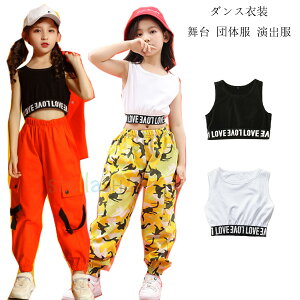 子供服 ダンス衣装 チアガール衣装 女の子 トップス ベスト ホワイト ブラック タンクトップ ジャズダンス ヒップホップ ストリートダンス キッズ チアダンス ダンスウェア 体操服 運動会