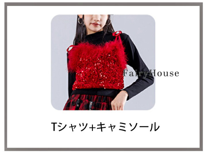 楽天市場】ダンス衣装 女の子 赤スカート チアダンス ダンススカート  