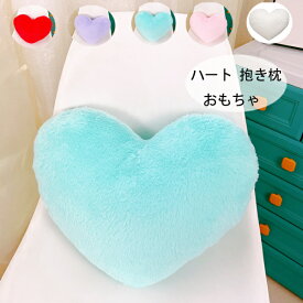 可愛い ハート 抱き枕 おもちゃ ハート 抱き枕 レッド パープル ブルー ピンク ホワイト 北欧 ホーム デコレーション おもちゃ 子供のプレゼント 抱き枕 オフィスチェア、ダイニングチェア、車内装飾 抱き枕 かわいい 柔らかい 快適 無地 ハートの抱き枕