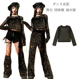 �L�b�Y�_���X ���̎q ������� �Ԏ����� hiphop K-pop ���� �c�̕� ���o�� �K�[���Y �ւ��o�� �g�b�v�X �Ԏ� T�V���c �����V���[ ������ �^���� �����������ς� ���K�� �q���_���X �X�p���R�[�� 