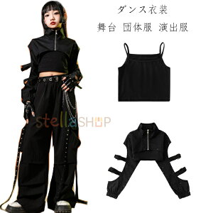 �L�b�Y �_���X�ߑ� ���̎q �ւ��o�� �g�b�v�X �� �x�X�g ������� hiphop K-pop ���� �c�̕� ���o�� �K�[���Y �X�g���[�g�_���X �W���Y�_���X ���� �g�b�v�X �����������ς� ���K�� ���h�n �̈�