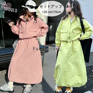 q ̎q ZbgAbv Vi t  ㉺Zbg LbY  AE^[ OXJ[g 2_Zbg sN CG[ ؍ qǂ K[Y JWAn o Cx