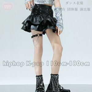 LbY _XXJ[g ̎q PUXJ[g  eBA[hXJ[g _XEFA ̎q hiphop K-pop  c̕ o Xe[Wߑ jazz hn ^ c V[  