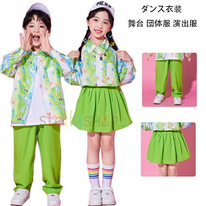 キッズダンス 緑パンツ チアダンス衣装 かわいい 緑スカート 子供服 小学生 ダンスウェア 男の子 女の子 団体服 応援団 演出服 発表会 運動会 修学旅行 写真撮り キッズダンス スカート 長ズ