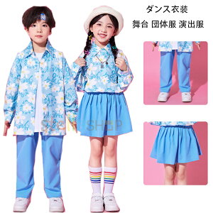 キッズダンス 男の子 青パンツ 女の子 青スカート チアダンス衣装 かわいい 子供服 小学生 ダンスウェア 団体服 応援団 演出服 発表会 運動会 修学旅行 写真撮り キッズダンス スカート 長ズ