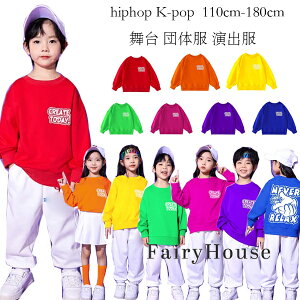 �L�b�Y �_���X�ߑ� �X�E�F�b�g �g���[�i�[ �j�̎q ���̎q ���v�����g �X�E�F�b�g ���b�h �I�����W �C�G���[ �O���[�� �u���[ �p�[�v�� �o�� ���� ���������� �g�b�v�X ���� �c�̕� ���o�� 