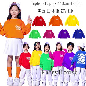 �L�b�Y �_���X�ߑ� �X�E�F�b�g �g���[�i�[ �j�̎q ���̎q ���v�����g �X�E�F�b�g ���b�h �I�����W �C�G���[ �O���[�� �u���[ �p�[�v�� �o�� ���� ���������� �g�b�v�X ���� �c�̕� ���o�� 