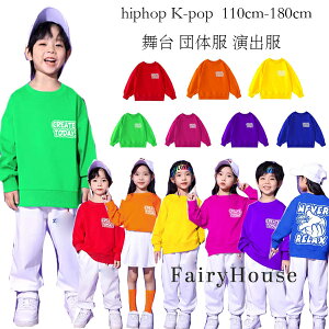 �y15%OFF�N�[�|���z�L�b�Y �_���X�ߑ� �X�E�F�b�g �g���[�i�[ �j�̎q ���̎q ���v�����g �X�E�F�b�g ���b�h �I�����W �C�G���[ �O���[�� �u���[ �p�[�v�� �o�� ���� ���������� �g�b�v�X ��