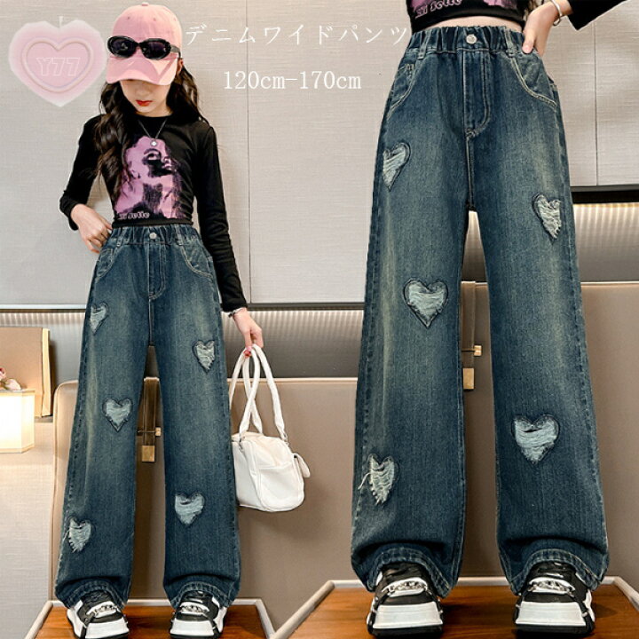 全てDIESEL 120cm デニム 7本セットバラ売り可 楽天市場】子供服 