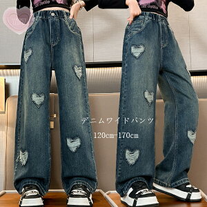 q ̎q fjChpc 120/130/140/150/160/170 킢 n[g fjpc W[Y JWApc t H Ē   Chpc qǂ K[Y Y{