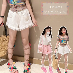 夏 新品 キッズ ショートパンツ 女の子 ズボン パンツ ショーツ ホワイト ピンク おしゃれ カワイイ 夏着 姉妹 双子 プレゼント ショートパンツ 通学着 通園着 旅行 お出かけ 撮影写真 パーテ