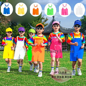 サロペットパンツ ダンスパンツ キッズ オーバーオール ブルー イエロー オレンジ グリーン バラ ホワイト 女の子 男の子 サロペットパンツ ショーツ かわいい 翼 オーバーオール 舞台 団体