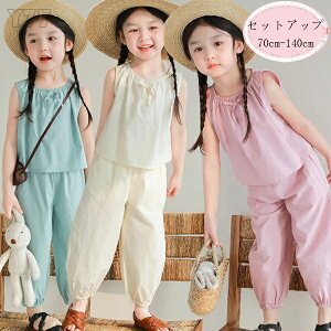  ؍q ̎q ZbgAbv 킢 ㉺Zbg LbY m[X[ugbvX+Y{ JWA [EFA 2_Zbg Ē o oq WjA ʉ ʊw XEB[