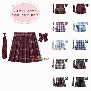 tH[} XJ[g ̎q w Ǝ \ ܎O `FbN XJ[g XN[  XJ[g v[cXJ[g w Z w q XJ[g+lN^C+lN^C 3_