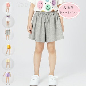  ؍q ̎q V[gpc  Vi JWAn V[c sN zCg O[ CG[ y[W p[v LbY {gX Y{  pc 킢 i 