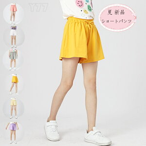  ؍q ̎q V[gpc  Vi JWAn V[c sN zCg O[ CG[ y[W p[v LbY {gX Y{  pc 킢 i 