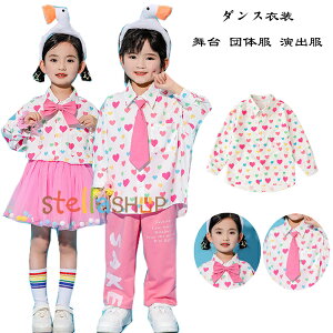 �L�b�Y�_���X�ߑ� �n�[�g�� �V���c �j�����p ���� �c�̕� ���o�� �`�A�K�[�� �^���� ���� �V���c �s���N ���킢�� �_���X�� ���̎q �j�̎q �n�[�g�� �V���c �q���� �X�e�[�W�ߑ� ������ ���K