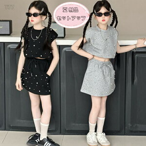 ؍q ̎q ZbgAbv 킢 ĕ Vi XJ[gZbg LbY ㉺Zbg t@bV xXg+XJ[g 2_Zbg O[ ubN qǂ Cxg p[eB[ a 