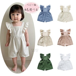 xr[ Tybg p[X ȖTybg xr[ 73 80 90 100 Ԃ I[C Ȃ t Jo[I[ Vv q qǂ ̎q t  H COq  