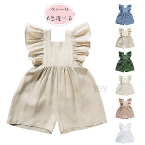 xr[ Tybg p[X ȖTybg xr[ 73 80 90 100 Ԃ I[C Ȃ t Jo[I[ Vv q qǂ ̎q t  H COq  