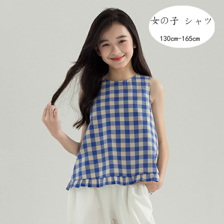楽天市場】韓国子供服 女の子 チェック柄 シャツ ブルー かわいい 夏服 