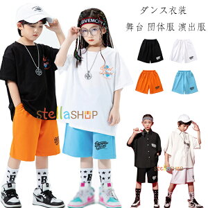 ダンス衣装 ダンスパンツ ゆったり スポーツショーツ ブラック ホワイト オレンジ ブルー ユニセックス hiphop K-pop ダンス ダンスパンツ ハーフパンツ 普段着 運動 通学 女の子 男の子 ショー