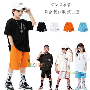 ダンス衣装 ダンスパンツ ゆったり スポーツショーツ ブラック ホワイト オレンジ ブルー ユニセックス hiphop K-pop ダンス ダンスパンツ ハーフパンツ 普段着 運動 通学 女の子 男の子 ショー