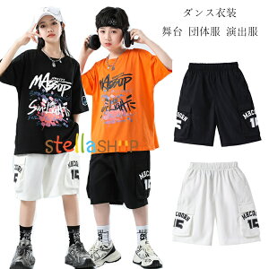 キッズダンスパンツ 女の子 男の子 ショートパンツ ブラック ホワイト ダンスウェア ショーツ 子供服 ボトムス ズボン スウェットパンツ チアガール衣装 舞台 団体服 演出服 普段着 躍動感