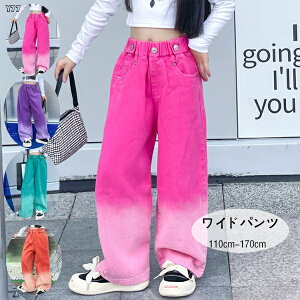 �؍��q���� ���̎q ���C�h�p���c �X�^�C���b�V�� �O���f�[�V���� �f�j���p���c �o�� �p�[�v�� �O���[�� �I�����W �_���X�p���c �L�b�Y �{�g���X ���� �p���c hiphop K-pop ���� �c�̕� ���o�� ��