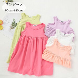 �؍��q���� ���̎q �����s�[�X ���킢�� �ĕ� ���Ȃ� �����s�[�X �z���C�g �s���N �O���[�� �o�� �p�[�v�� �L�b�Y �ă����s �����s�[�X �ʉ��� �ʊw�� �Ē� ���s ���]�[�g ���o���� �o�� �o�q