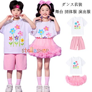 LbY _Xߑ ZbgAbv  c̕ o c K `AK[ߑ ̎q(TVc+XJ[g) j̎q(TVc+V[c) q  ԕ tVc XJ[g pc ̈