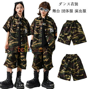 ���ʕ��V���[�g�p���c �_���X�p���c �L�b�Y �p���c �V���[�c ���̎q �j�̎q ���������� ���ʕ� �Y�{�� �q���� ���o�� hiphop K-pop ���� �c�̕� �����c ���K�� �t�@�b�V���� ���ʕ� �V���[�c �X