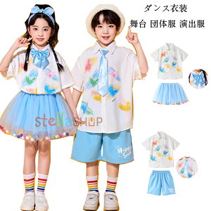 LbY_X o c  c̕ ZbgAbv ̎q(Vc+XJ[g+lN^C) j̎q(Vc+V[c+lN^C) ς _Xߑ 킢 n[g Vc XJ[