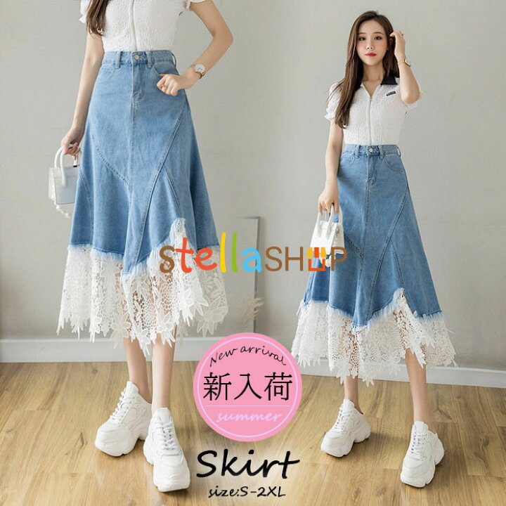 楽天市場】スカート 春夏 Aラインスカート デニムスカート 