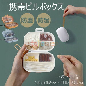 sP[X gїp P[X TvgP[X 1T 7  sP[X  傫  肢P[X  킢 ^т₷ Rۖh |[` RpNg 